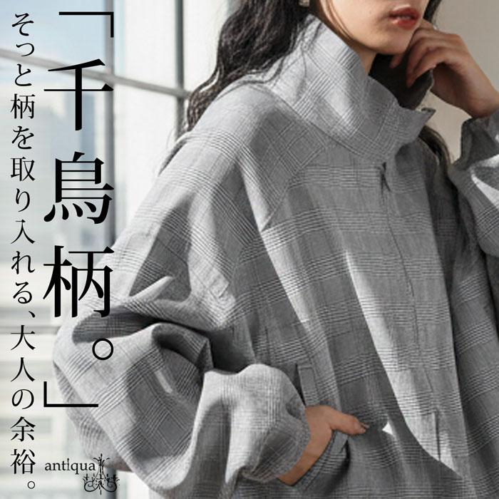 antiqua（アンティカ） 千鳥チェック柄 プルオーバー レディース