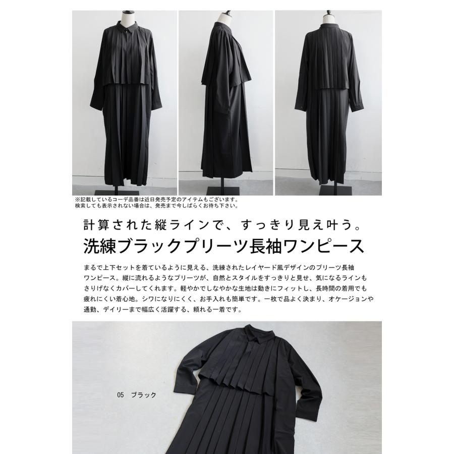 antiqua（アンティカ） プリーツワンピース レディース ワンピース