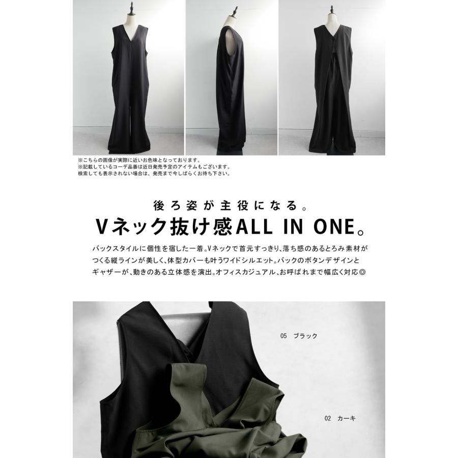 antiqua（アンティカ） オールインワン レディース Vネック ワイド