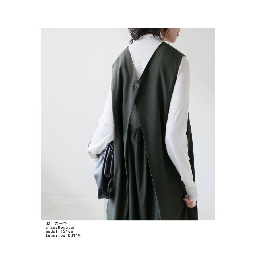 antiqua（アンティカ） オールインワン レディース Vネック ワイド