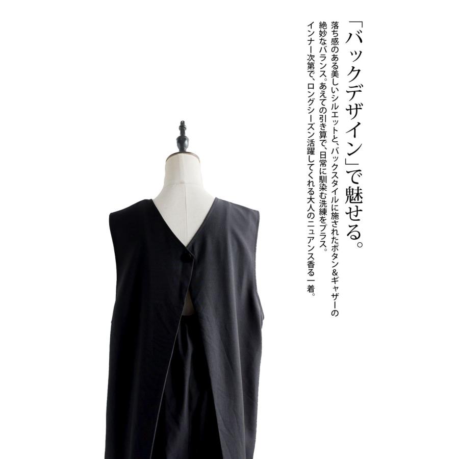 antiqua（アンティカ） オールインワン レディース Vネック ワイド