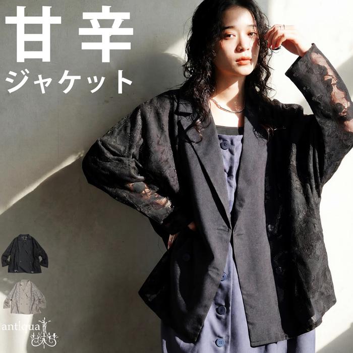 D&G Dolce&Gabbana レディース ジャケット ブラック 総柄 Ｍ ブラックのウィメンズ タキシードジャケット ダブルブレスト ボディ