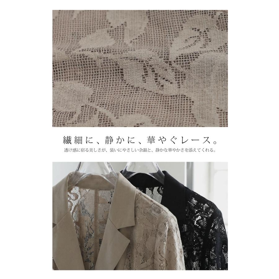 antiqua（アンティカ） 花柄レース切替 ダブルジャケット レディース