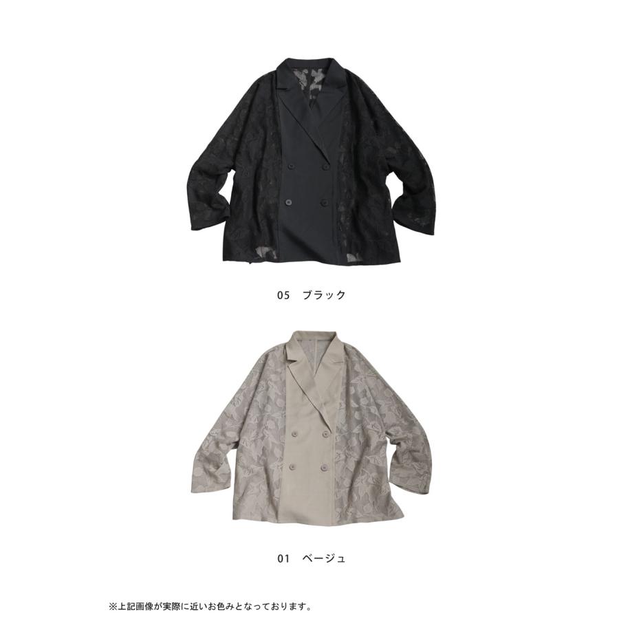 花柄レース ノーカラージャケット ブラック F 花柄レース ノーカラージャケット ブラック F 花柄レース ノーカラー