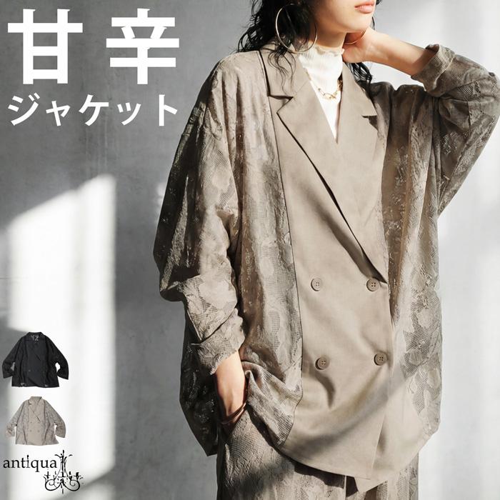 antiqua（アンティカ） 花柄レース切替 ダブルジャケット レディース