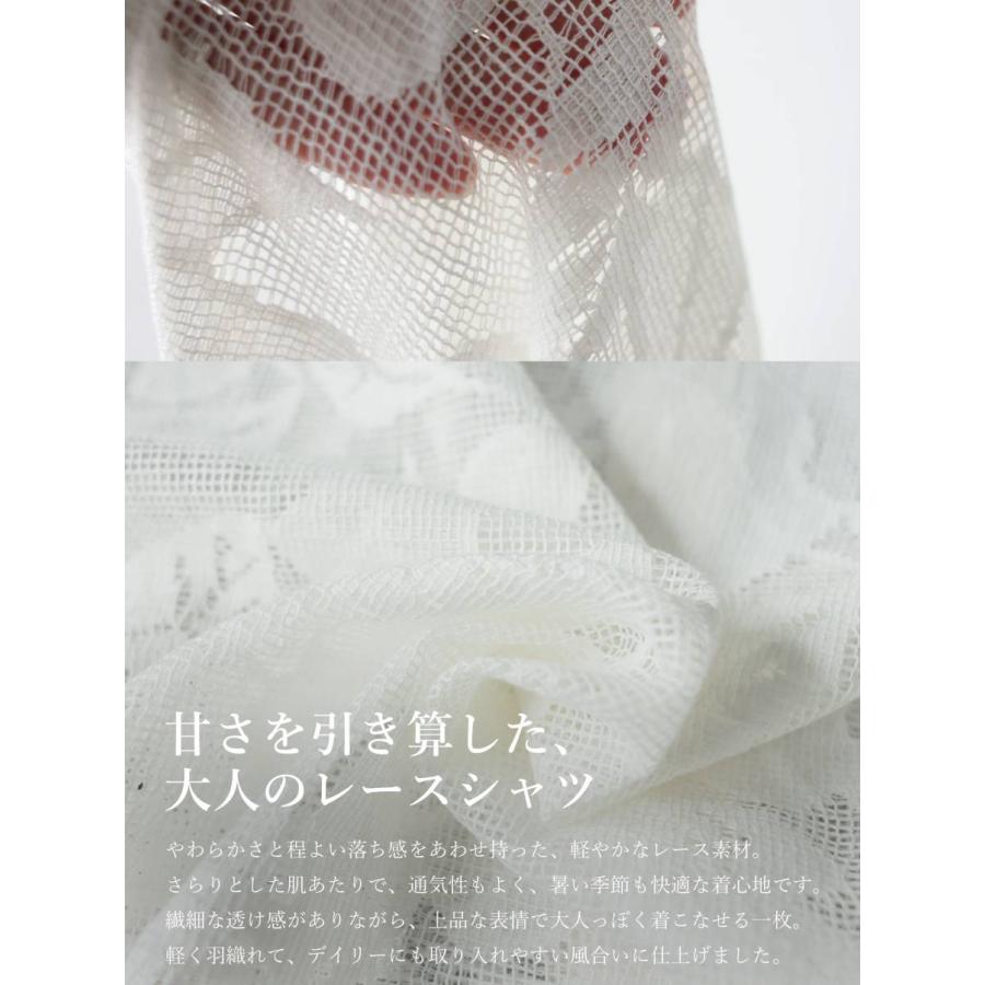 antiqua（アンティカ） シャツ レディース 半袖 花柄 レース シアー