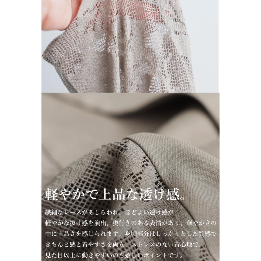 花柄レース ワイドパンツ レディース ロング 裏地付き 送料無料・再入荷 メール便不可の画像
