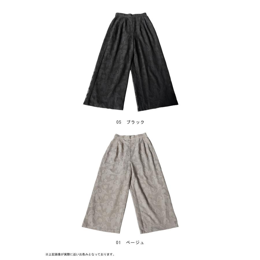花柄レース ワイドパンツ レディース ロング 裏地付き 送料無料・再入荷 メール便不可の画像