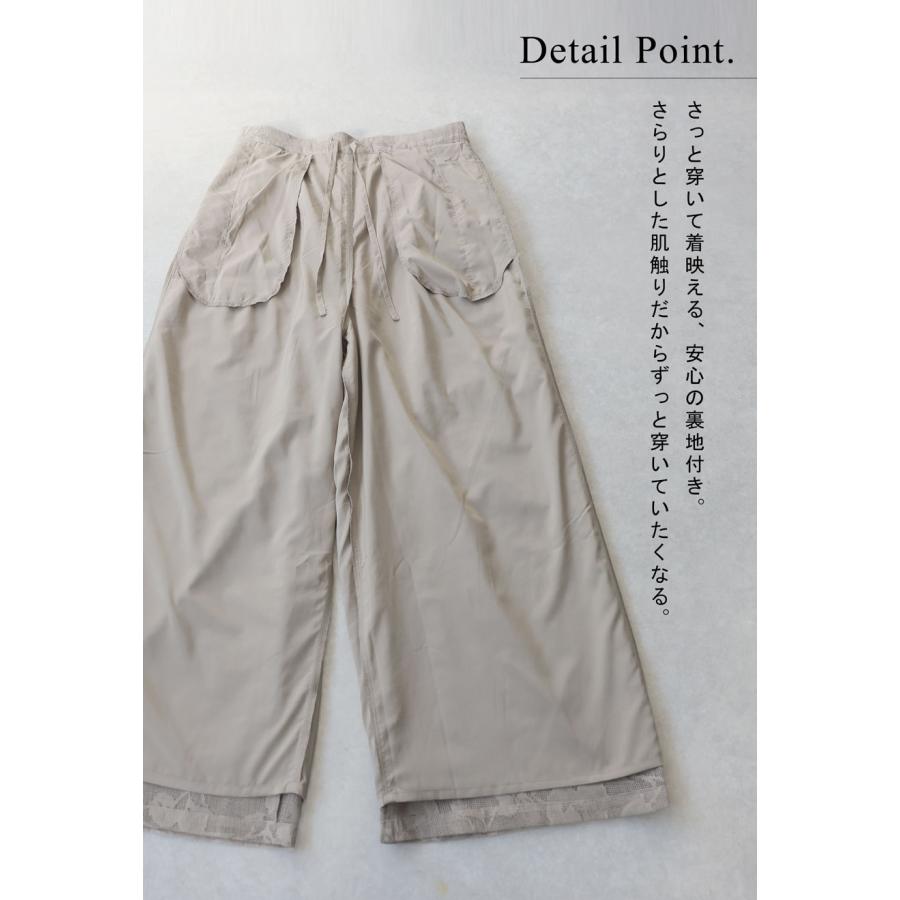 花柄レース ワイドパンツ レディース ロング 裏地付き 送料無料・再入荷 メール便不可の画像