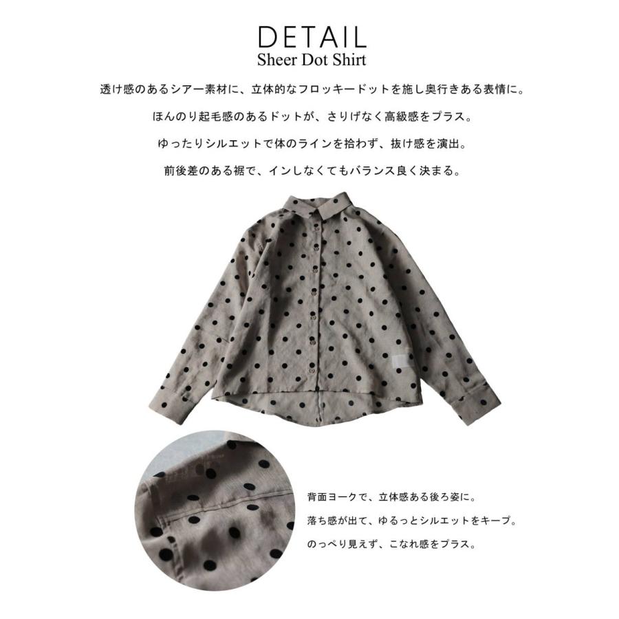 antiqua（アンティカ） ドット柄 シアーシャツ レディース 長袖 シャツ