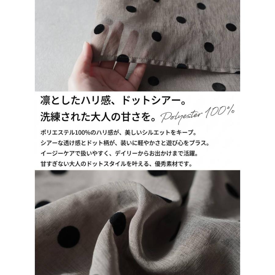antiqua（アンティカ） ドット柄 シアーシャツ レディース 長袖 シャツ