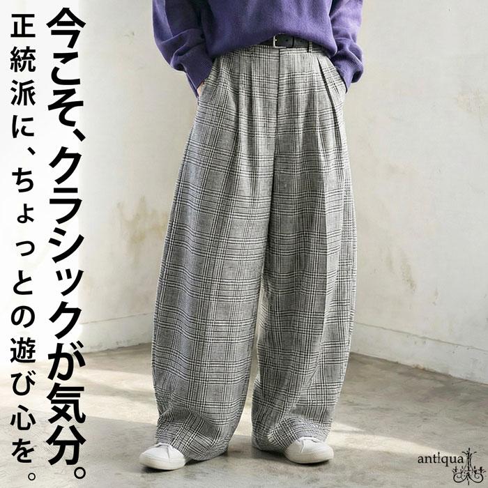 antiqua（アンティカ） チェック柄 ワイドパンツ レディース ロング