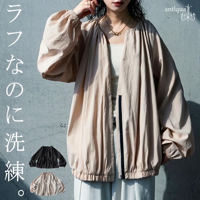 antiqua（アンティカ） ライトジャケット レディース ブルゾン 長袖