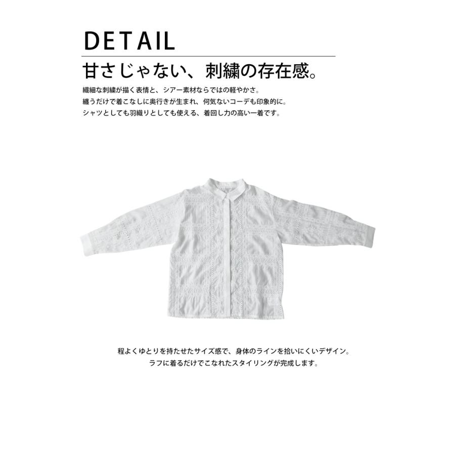 antiqua（アンティカ） シアーシャツ レディース 長袖 刺繍レース