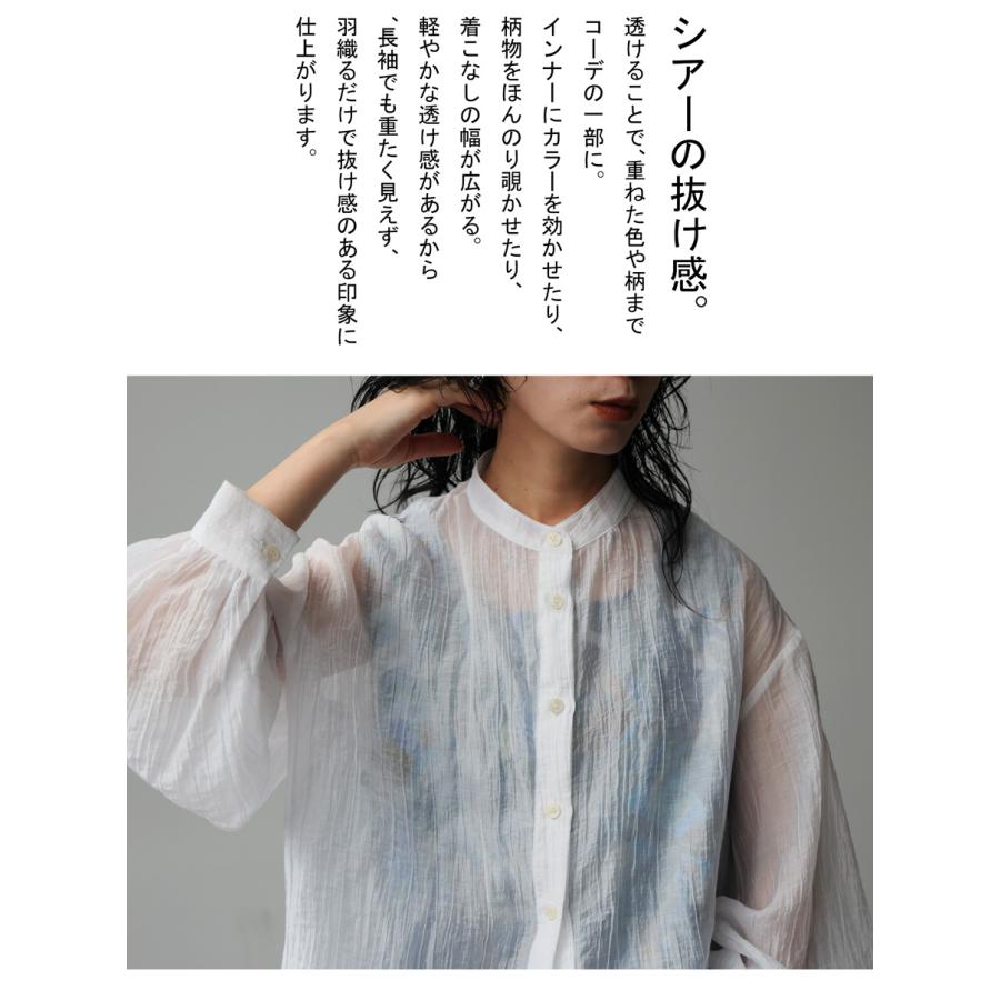 antiqua（アンティカ） シャツ レディース 長袖 シアー バンドカラー