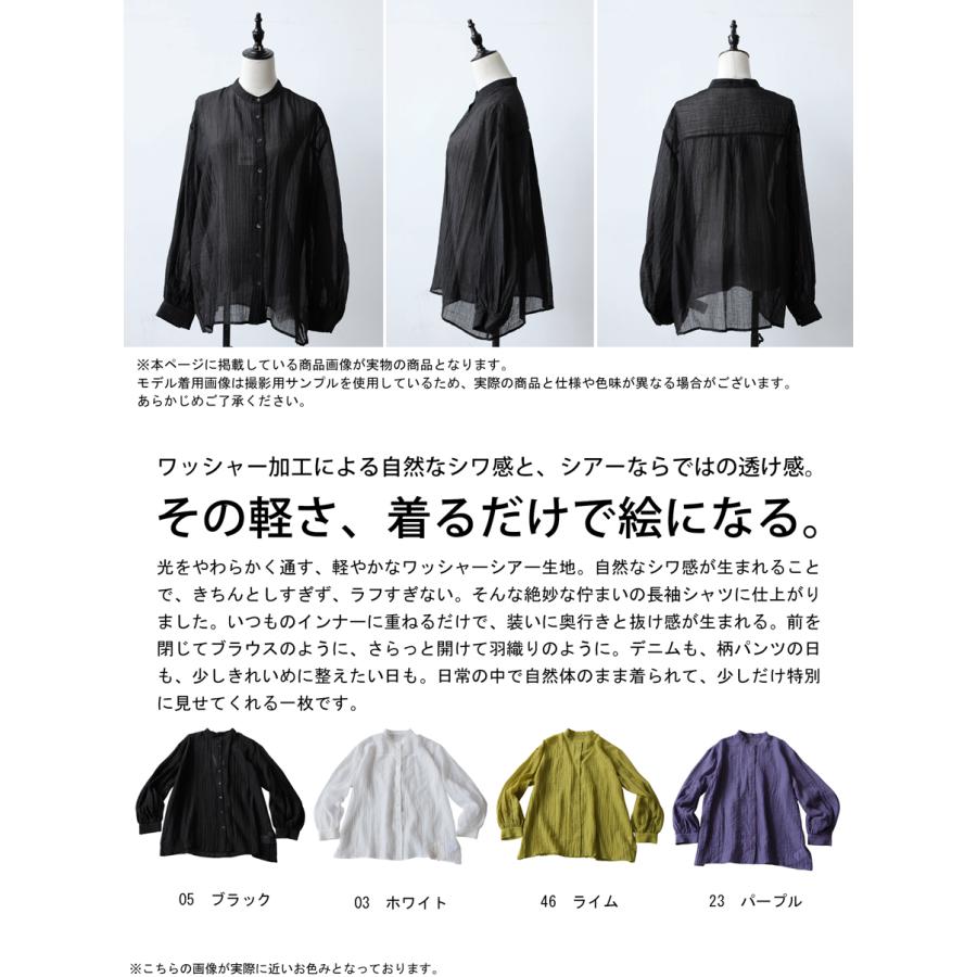 CALMER　リネン100%　シアーシャツ　長袖　バンドカラー　ブラック　日本製 antiqua（アンティカ） シャツ レディース 長袖 シアー バンドカラー