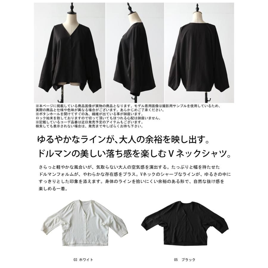 antiqua（アンティカ） シャツ レディース 長袖 Vネック ドルマン
