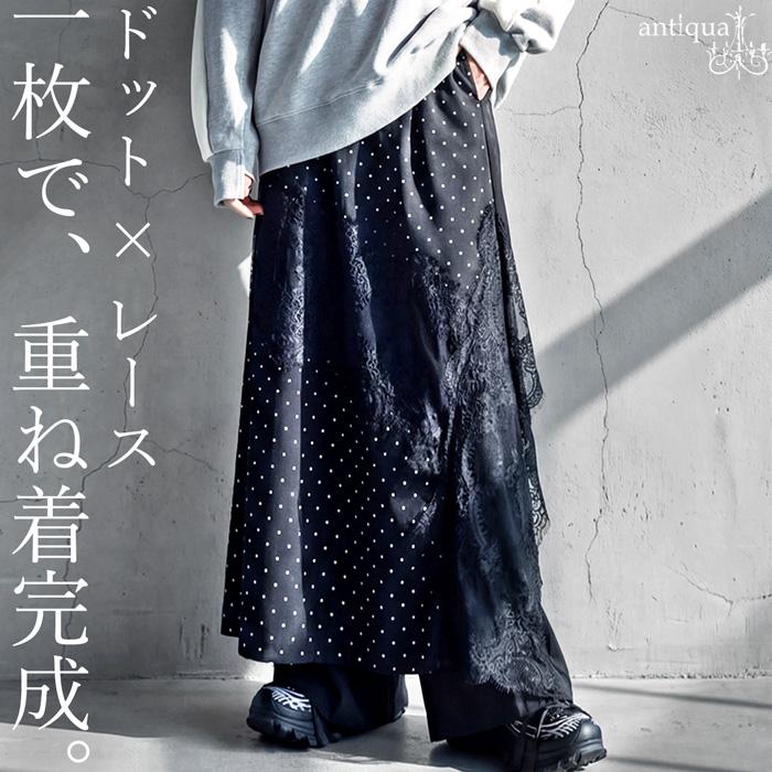 antiqua（アンティカ） ドット柄 レース 切替 ワイドパンツ レディース