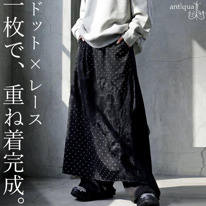 antiqua（アンティカ） ドット柄 レース 切替 ワイドパンツ レディース