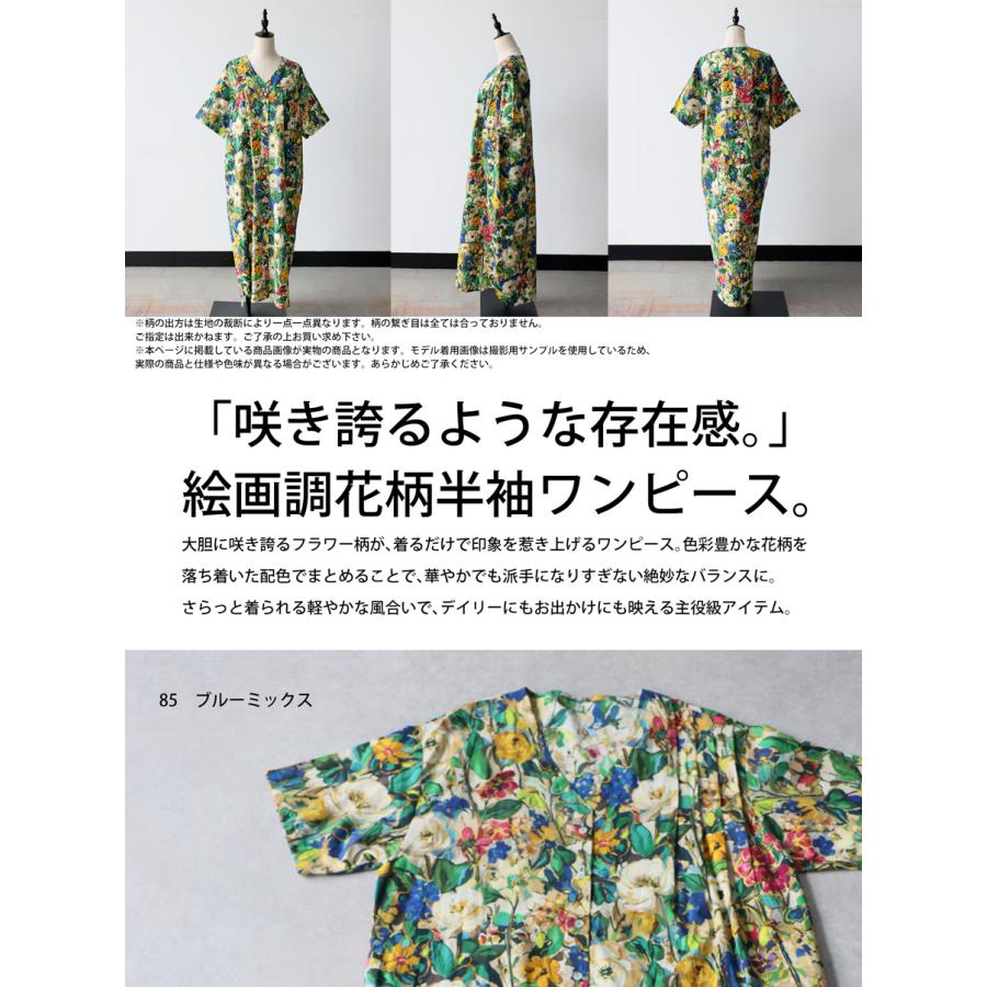 antiqua（アンティカ） 花柄 シャツワンピース レディース 半袖 ロング