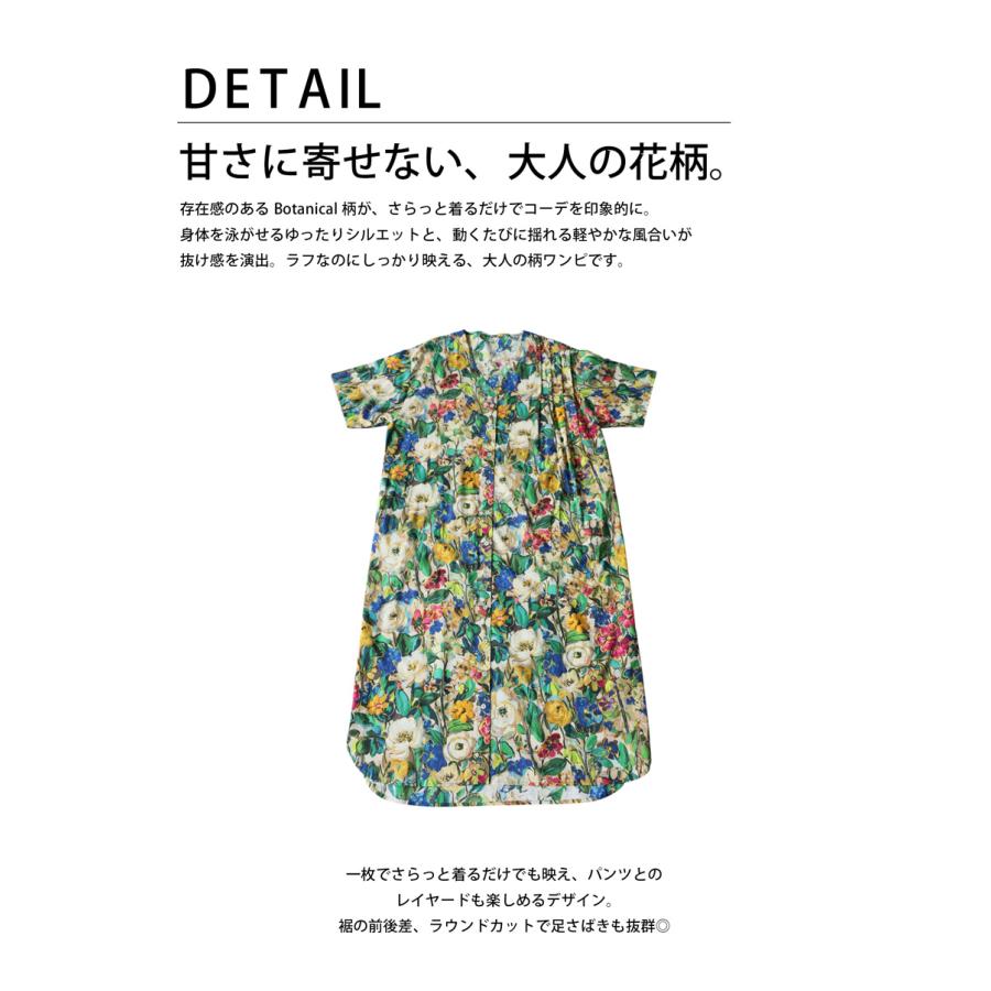 antiqua（アンティカ） 花柄 シャツワンピース レディース 半袖 ロング