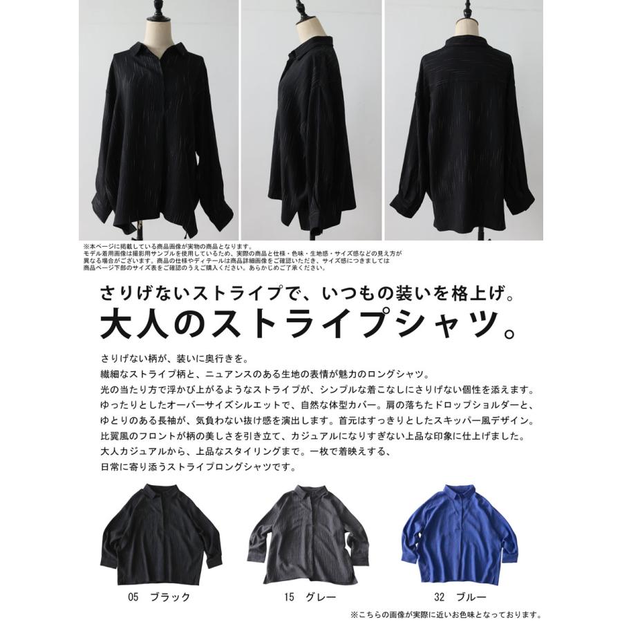 antiqua（アンティカ） ストライプ柄 シャツ レディース 長袖