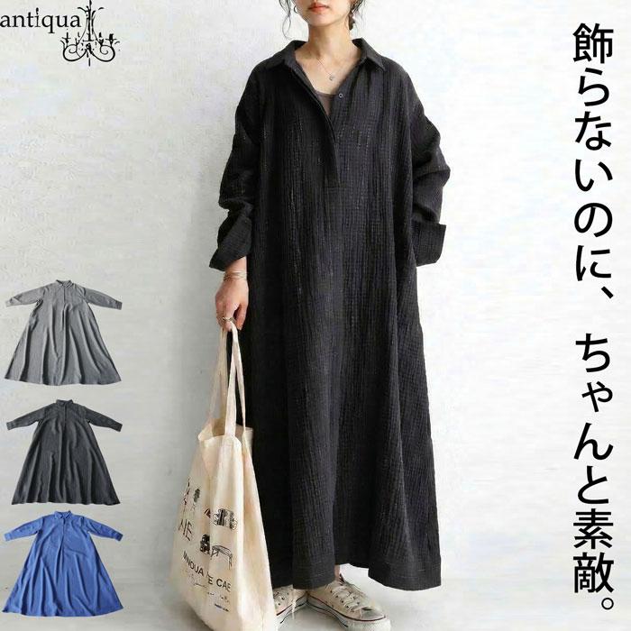 antiqua（アンティカ） ワンピース レディース ロング丈 長袖 Aライン