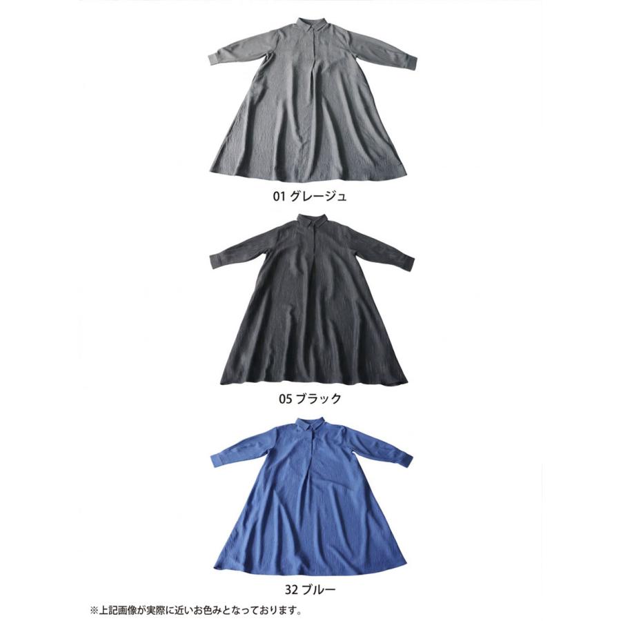 ワンピース レディース ロング丈 長袖 Aライン 送料無料・メール便不可の画像