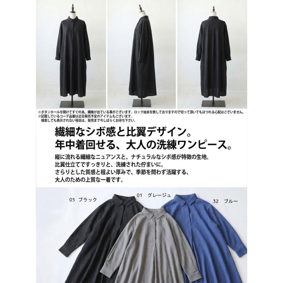 ワンピース レディース ロング丈 長袖 Aライン 送料無料・メール便不可の画像