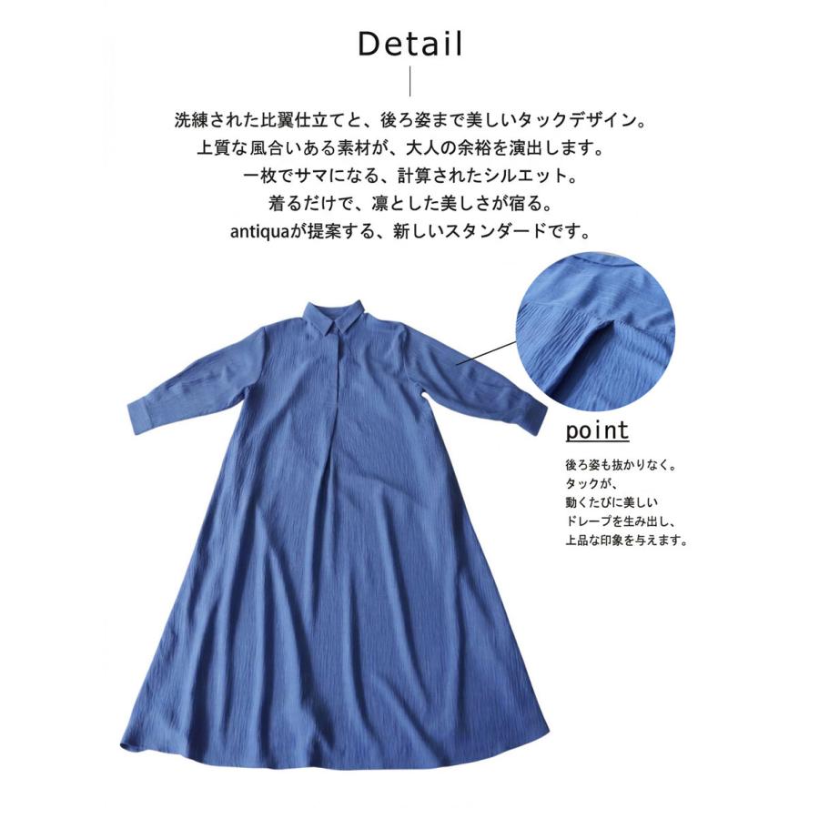 ワンピース レディース ロング丈 長袖 Aライン 送料無料・メール便不可の画像