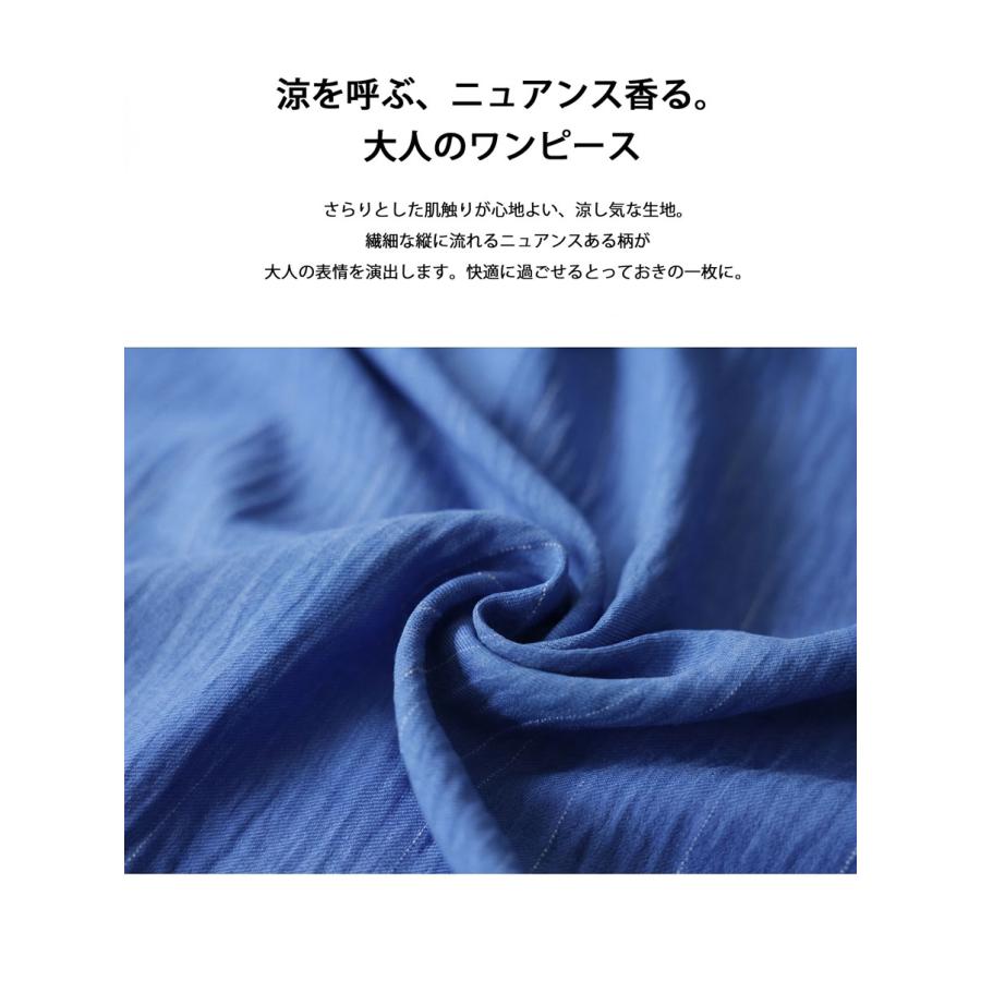 ワンピース レディース ロング丈 長袖 Aライン 送料無料・メール便不可の画像