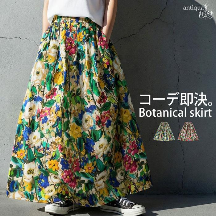 antiqua（アンティカ） 【予約：5月中旬納期】綿100 総花柄 フレア