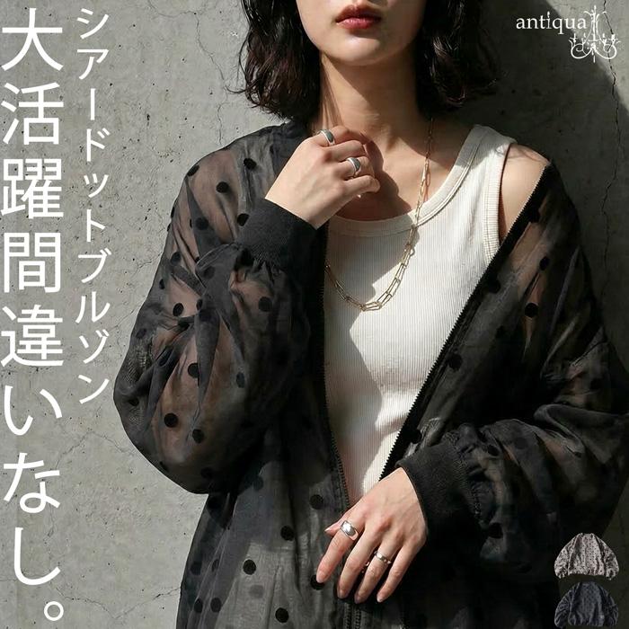 antiqua（アンティカ） ドット柄 シアー ブルゾン レディース 長袖