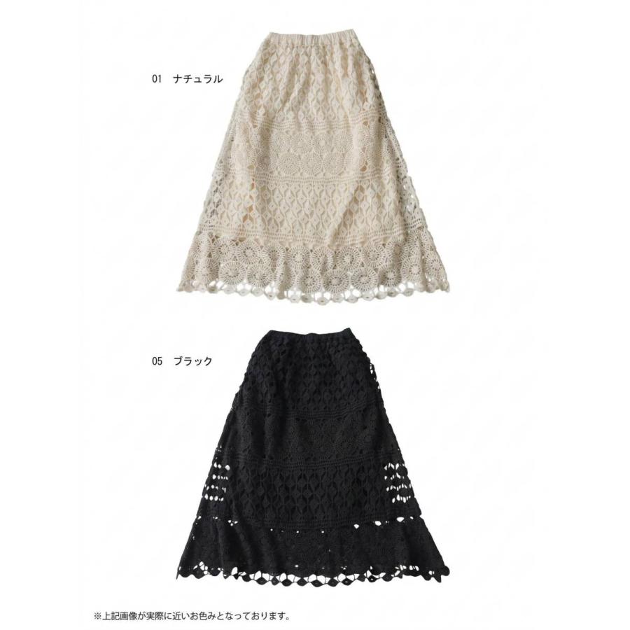 予約6月上旬納期 ロングスカート レディース フレア レース 透かし編み 送料無料・再入荷 メール便不可の画像