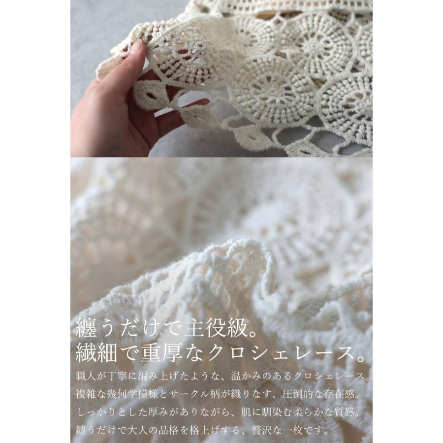 予約6月上旬納期 ロングスカート レディース フレア レース 透かし編み 送料無料・再入荷 メール便不可の画像