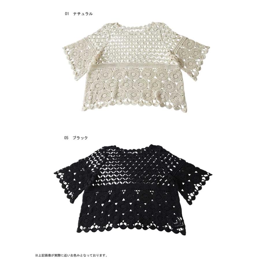 antiqua（アンティカ） レーストップス レディース 半袖 透かし編み 綿