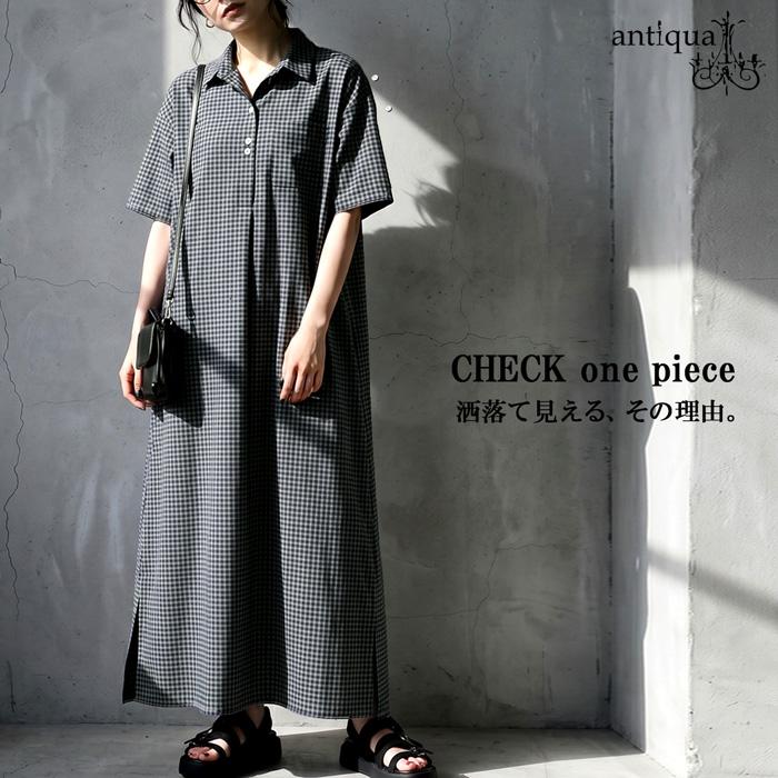 antiqua（アンティカ） シャツワンピース レディース 半袖 ギンガム