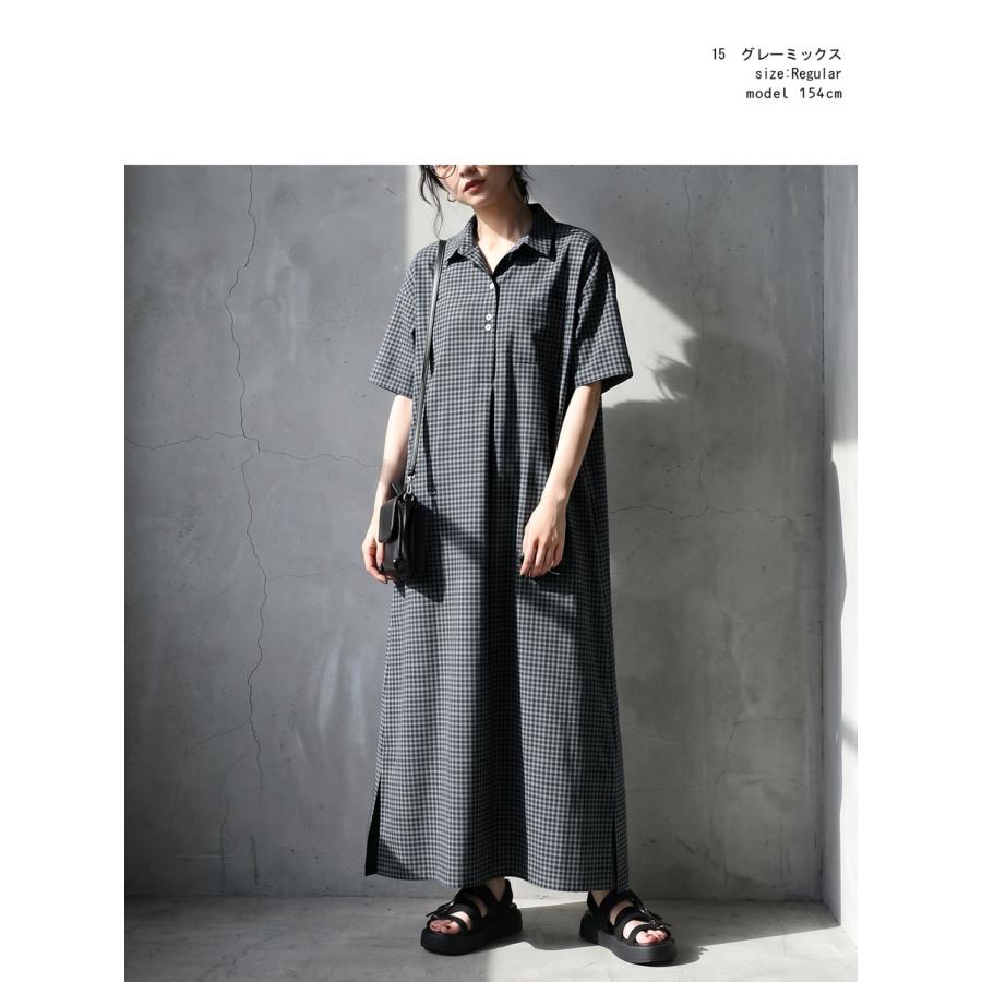 antiqua（アンティカ） シャツワンピース レディース 半袖 ギンガム