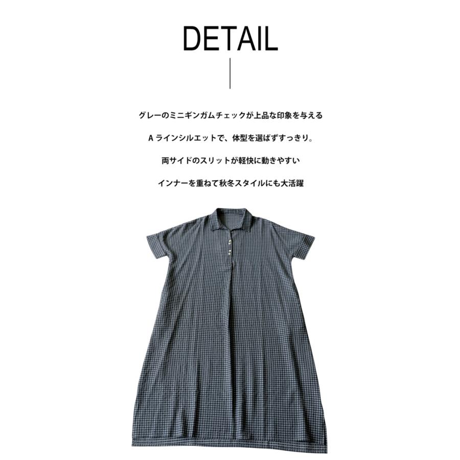 antiqua（アンティカ） シャツワンピース レディース 半袖 ギンガム