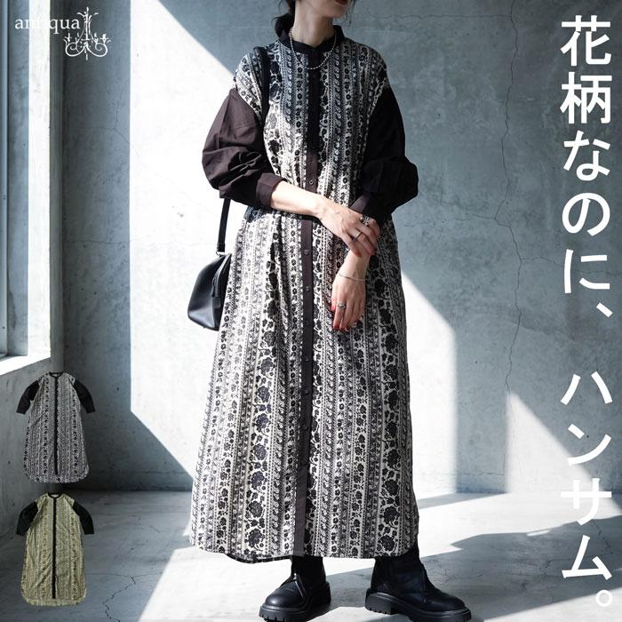 希少 TICCA リバティ スピックアンドスパン 花柄 ロングシャツワンピース antiqua（アンティカ） 花柄 シャツワンピース レディース ロング 長袖