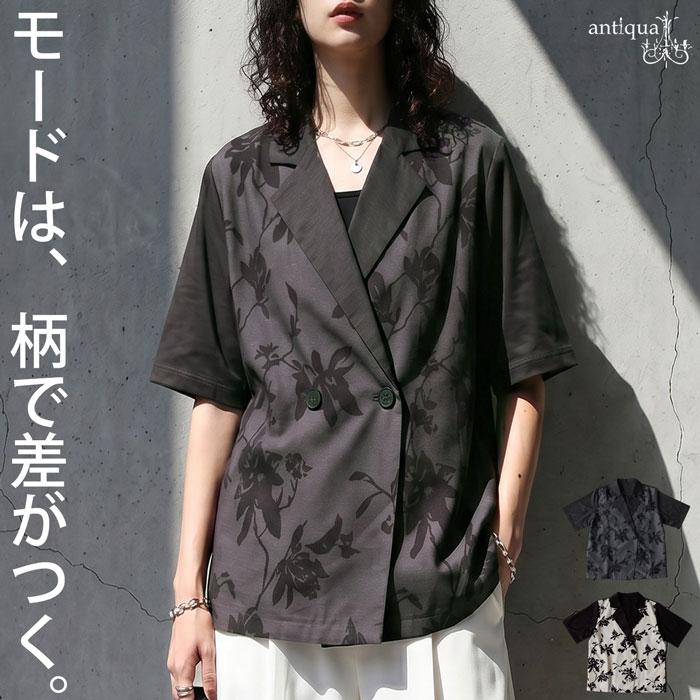 antiqua（アンティカ） ジャケット レディース 花柄 無地 半袖 ダブル