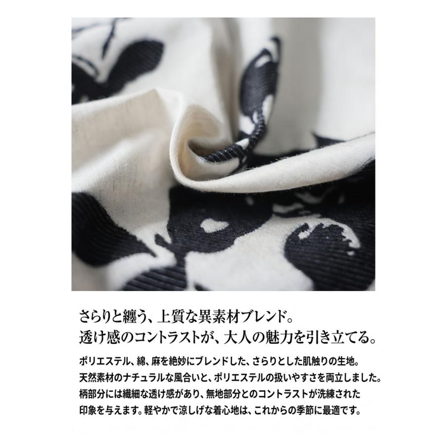 antiqua（アンティカ） ジャケット レディース 花柄 無地 半袖 ダブル