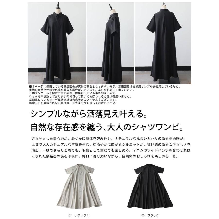 antiqua（アンティカ） シャツワンピース レディース 半袖 Aライン