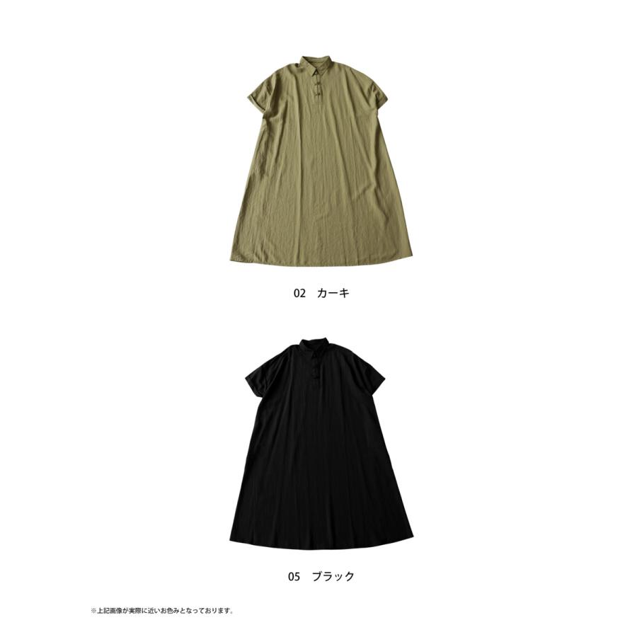 antiqua（アンティカ） ワンピース レディース 半袖 ロング チャイナ