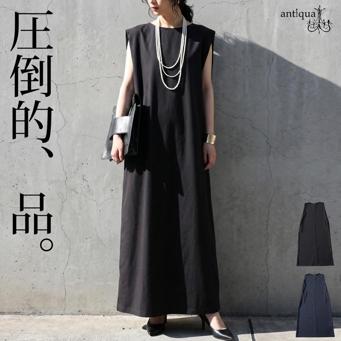antiqua（アンティカ） ワンピース レディース ロング ノースリーブ