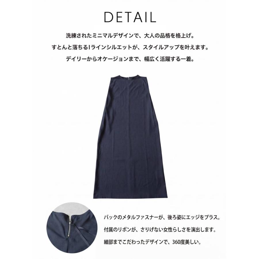 antiqua（アンティカ） ワンピース レディース ロング ノースリーブ