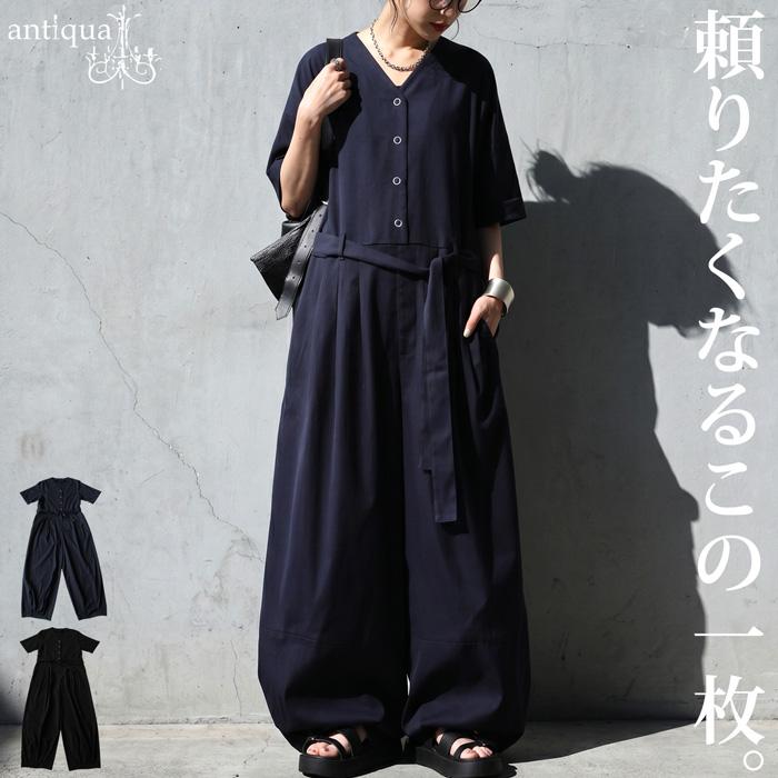 antiqua（アンティカ） オールインワン レディース 半袖 無地 Vネック