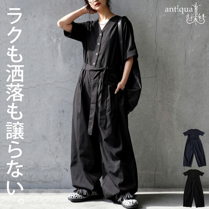 antiqua（アンティカ） オールインワン レディース 半袖 無地 Vネック
