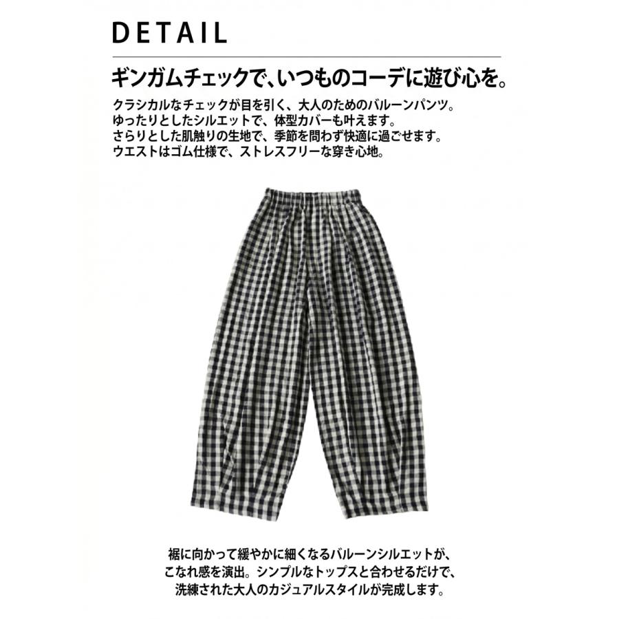 antiqua（アンティカ） バルーンパンツ レディース チェック柄 ロング