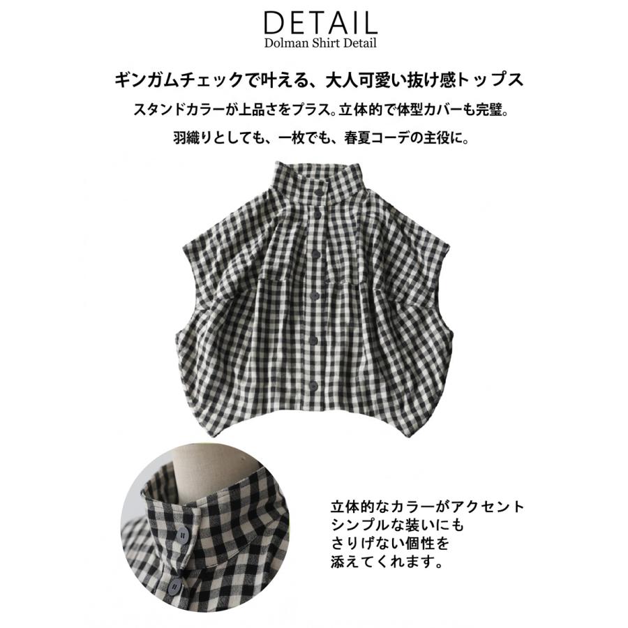 antiqua（アンティカ） ギンガムチェック シャツ レディース 半袖 前